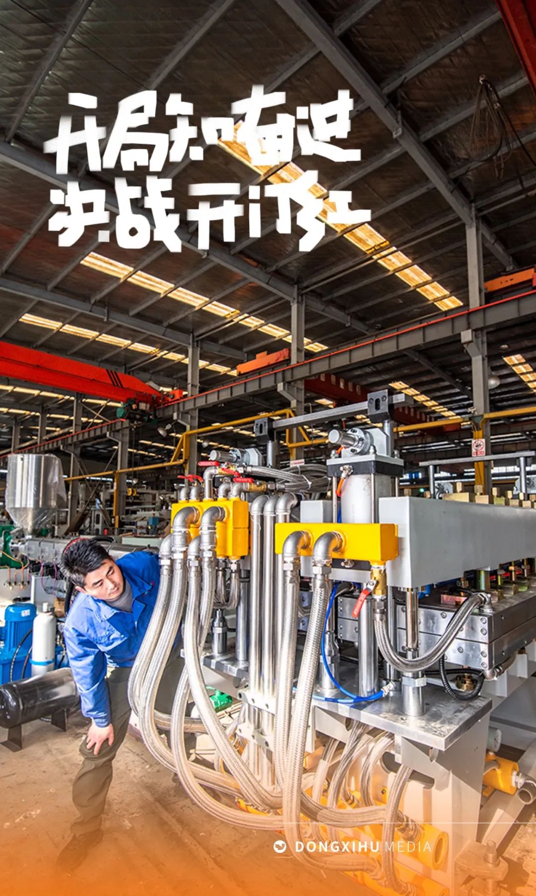 “本月簽單即將破億！” 現(xiàn)代精工中空板廠家太太太太忙了！
