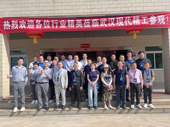 武漢現(xiàn)代精工股份有限公司第二屆中空板生產設備項目交流會圓滿成功