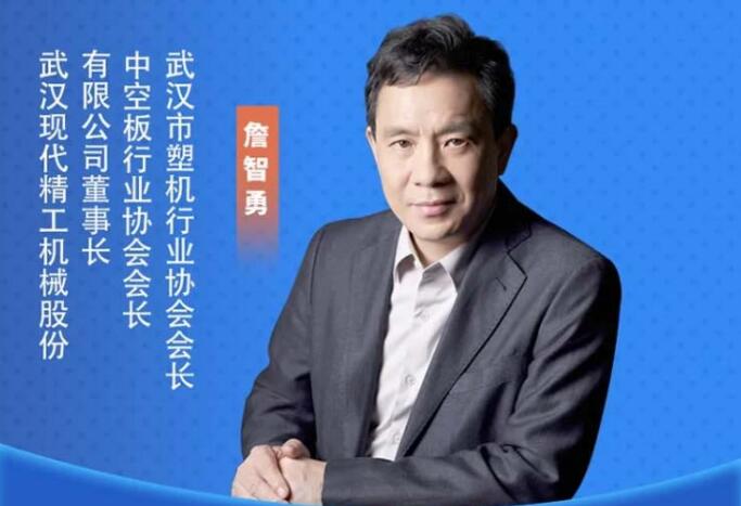 現(xiàn)代精工誠(chéng)邀您共赴第四屆全國(guó)工業(yè)副產(chǎn)石膏暨磷鈦石膏綜合利用新技術(shù)、新設(shè)備交流大會(huì)